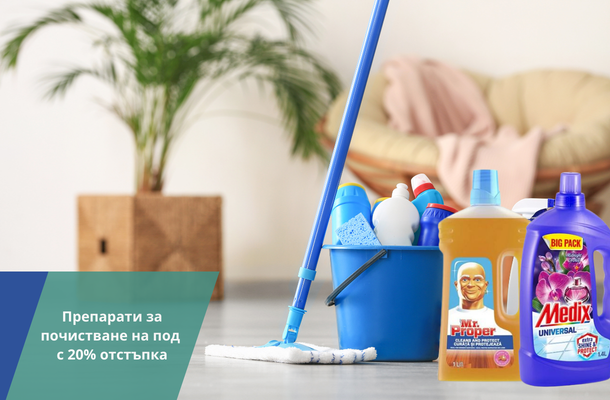 Препарати за под